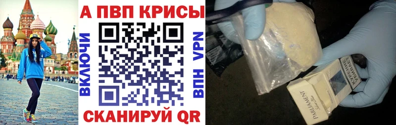Альфа ПВП СК КРИС  Отрадная 