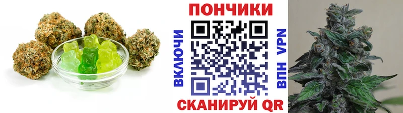 Canna-Cookies конопля  Отрадная 