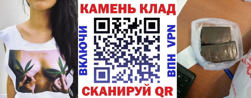 blacksprut tor  Отрадная  Гашиш хэш 
