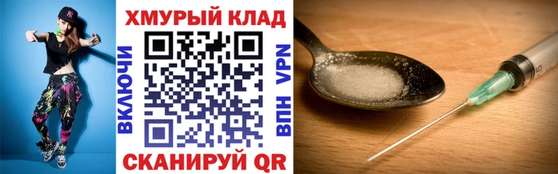 Героин Heroin  Отрадная 
