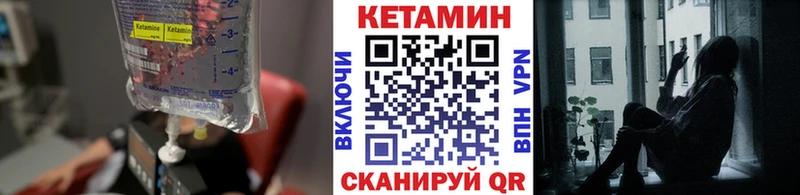 omg онион  Отрадная  КЕТАМИН VHQ  продажа наркотиков 