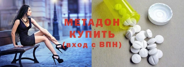 мескалин Армянск