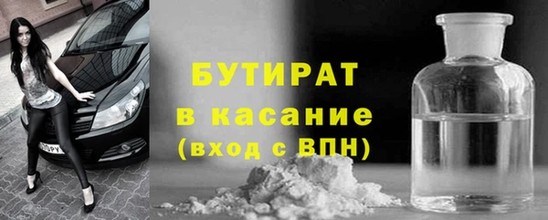 мескалин Армянск
