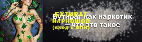 скорость mdpv Протвино