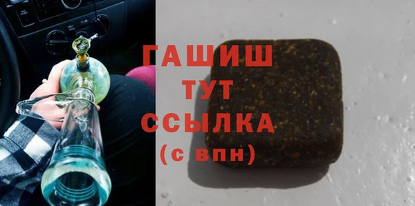 мескалин Армянск