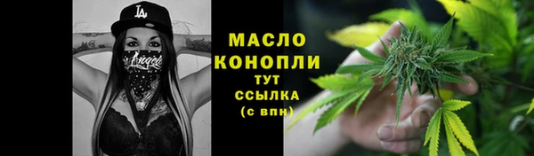 трава Аркадак