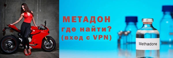 кокаин премиум Балабаново