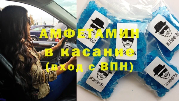 трава Аркадак