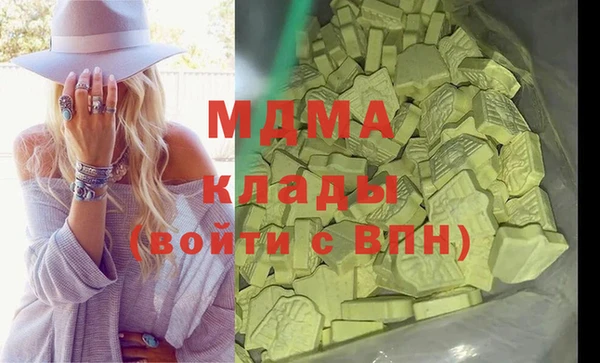 кокаин перу Балахна