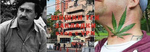 кокаин премиум Балабаново