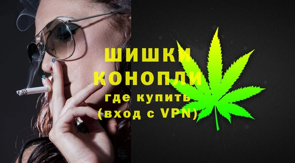 мескалин Армянск
