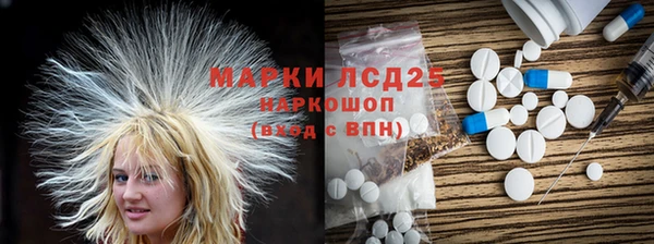 мескалин Армянск