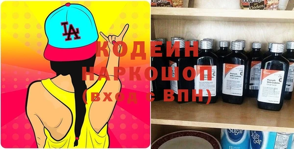мескалин Армянск