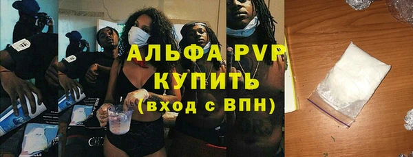 соль ск Арсеньев