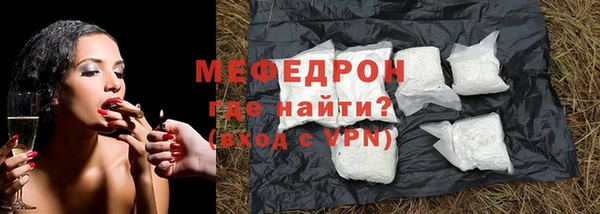 соль ск Арсеньев