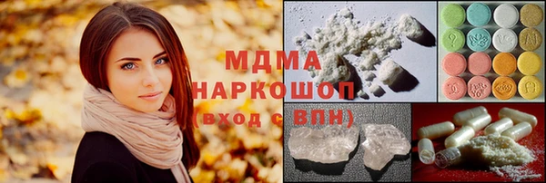 соль ск Арсеньев