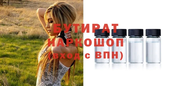 кокаин премиум Балабаново