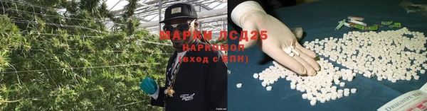 мескалин Армянск