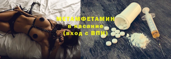 ECSTASY Пролетарск