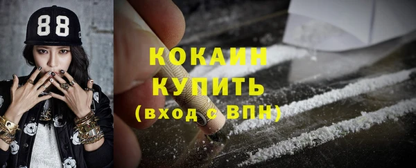 кокаин перу Балахна