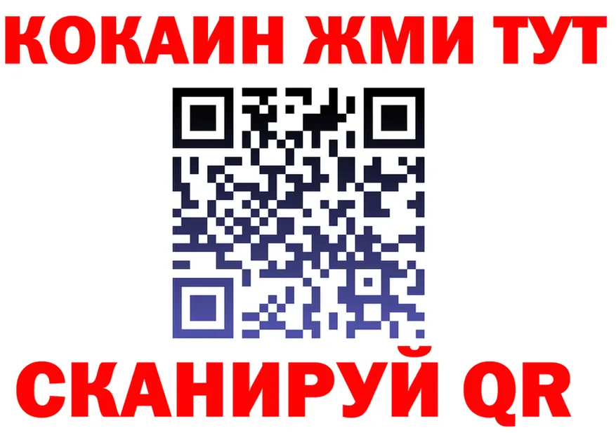Cocaine FishScale как войти это кракен Отрадная