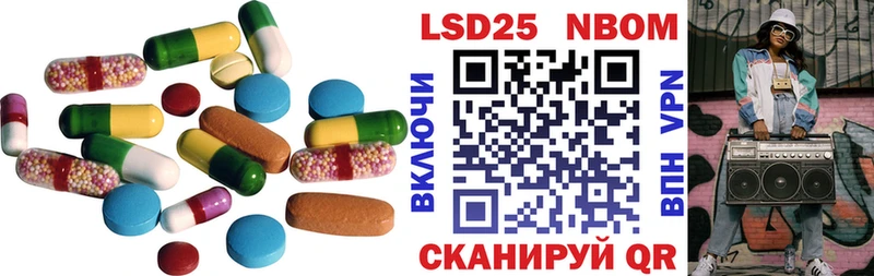 Лсд 25 экстази ecstasy  Отрадная 