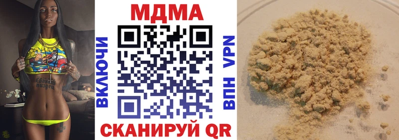 МДМА VHQ  Отрадная 