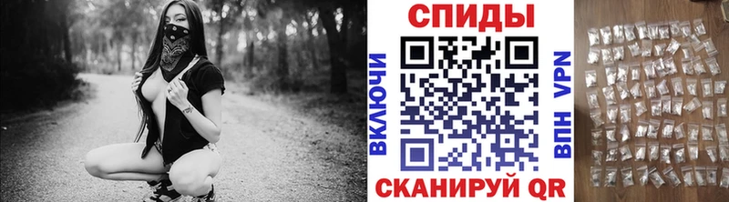 где продают наркотики  Отрадная  МЕТАМФЕТАМИН мет 
